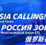 Смелые решения и новые траектории для экономики обсудят на форуме «РОССИЯ ЗОВЕТ!» - Комсомольская Правда