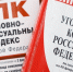 Трёх экс-сотрудников энергокомпании осудили за мошенничество на Ставрополье - ИА Победа 26