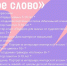 День Матери в мультимедийном парке «Россия - Моя история» - Министерство образования