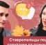 cover - ИА Победа 26