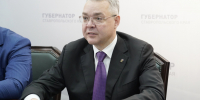 ГУБЕРНАТОР ВЛАДИМИРОВ ПРОВЕЛ ЗАСЕДАНИЕ КОМИССИИ ГОССОВЕТА  РФ ПО СЕЛЬСКОМУ ХОЗЯЙСТВУ - Губернатор