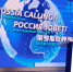 Фото: пресс-служба ВТБ - НИА-Кавказ - Ставрополь