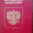 Какие документы нужны для поездки в Китай, рассказали ставропольцам - ИА Победа 26