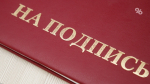 Охранную зону установили у двух старинных особняков на улице Ленина в Ставрополе