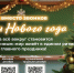 Произведения Чайковского, Вивальди и Римского-Корсакова прозвучат вместо школьных звонков в декабре - Министерство образования