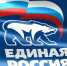 Владимир Владимиров: Горжусь, что являюсь частью большой команды «Единой России» - Единая Россия