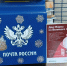 Почтовый ящик для писем Деду Морозу открыли в Ставрополе - Вечерний Ставрополь