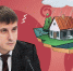 Кто виноват, тот и платит: кто помогает ставропольцам решать жилищно-коммунальные проблемы - ИА Победа 26