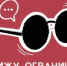 Ставропольский врач-педиатр рассказала о лечении детей в крае - ИА Победа 26