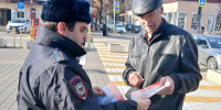JPG Файл - ГУ МВД Ставропольского края 