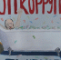 Юные художники Ставрополя через творчество призывают бороться с коррупцией - Вечерний Ставрополь