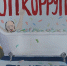 Выставку работ против коррупции провели в Детской художественной школе Ставрополя - ATVmedia.Ru