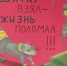 Ставропольские юные художники сказали «Нет!» коррупции своим творчеством. - Администрация Ставрополя