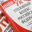 Более 3,2 кг конопли изъяли у жителя Новоалександровска - ИА Победа 26