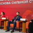 Митрополит Кирилл принял участие в работе Всероссийского патриотического форума - Епархия