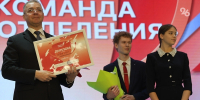 Губернатор Ставрополья наградил победителей «Премии Первых» - ИА Победа 26