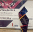 Истории о ставропольцах с инвалидностью получили награду фестиваля «Интеграция» - Телеканал СвоёТВ