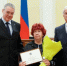 Педагог музыкальной школы Ставрополя удостоена краевой награды - Вечерний Ставрополь