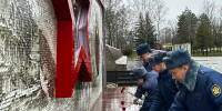Ставропольские сотрудники УИС почтили память героев Отечества - Вечерний Ставрополь