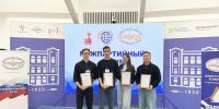 Студенты филиала РТУ МИРЭА в Ставрополе на межпартийном форуме «Ставрополье»! - Филиал РТУ МИРЭА в г. Ставрополе