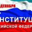 Уважаемые жители Ставропольского края! Дорогие коллеги! - Министерство труда и соцзащиты