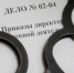 Ставропольчанку заподозрили в нападении на племянника с битой - ИА Победа 26