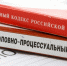 В Будённовске задержали 18-летнего парня с поддельными водительскими правами - ИА Победа 26