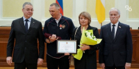 Глава Ставрополья наградил многодетных родителей края - ИА Победа 26