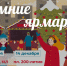 Зимние ярмарки в Ставрополе: торговые площадки с продукцией местных производителей развернутся 13 и 14 декабря. - Администрация Ставрополя