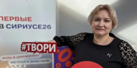 Преподавателя из Предгорного округа отметили губернаторской стипендией - Телеканал СвоёТВ