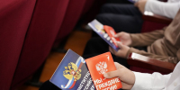 В день Конституции РФ юные жители Ставрополья получили паспорта и приняли участие в тематических уроках - Единая Россия