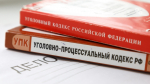 В Будённовске задержали 18-летнего парня с поддельными водительскими правами