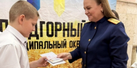 В Предгорном округе сотрудник СК России приняла участие в торжественном мероприятии, посвященном вручению паспортов гражданам России - СУ СК РФ