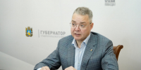 Губернатор Ставрополья: Инвестиции создают больше возможностей для развития края - Телеканал СвоёТВ