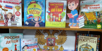 Конституция – основной закон страны - Ставропольская ЦБС