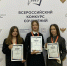 Школьница из Ставрополя стала финалисткой всероссийского конкурса сочинений - ATVmedia.Ru