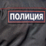 Ставропольчанин сломал челюсть знакомой во время ссоры - Bloknot-Stavropol.Ru