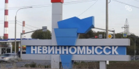 БПЛА противника пытаются атаковать Невинномысск — губернатор Владимиров - ИА Победа 26