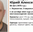 Пропавшего мужчину в оранжевой куртке месяц ищут на Ставрополье - ИА Победа 26