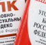 Московский суд конфисковал у налоговиков Ингушетии элитные иномарки и жильё - ИА Победа 26