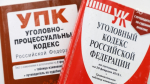 Московский суд конфисковал у налоговиков Ингушетии элитные иномарки и жильё
