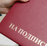 Суд исключил ставропольского производителя пива из госреестра за нарушения - ИА Победа 26