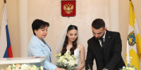 Органам ЗАГС Ставрополья исполнилось 105 лет - Вечерний Ставрополь