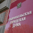 На 50% могут взлететь цены на наружную рекламу на улицах Ставрополя - Bloknot-Stavropol.Ru
