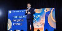 Глава Ставрополя поздравил АО «Теплосеть» с юбилеем, отметив вклад предприятия в развитие города. - Администрация Ставрополя