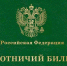 Проверка знаний охотничьего минимума - Министерство природных ресурсов и охраны окружающей среды