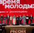 Ставрополье стало победителем премии «Больше, чем путешествие» - Вечерний Ставрополь