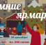 В последние выходные 2025 года в Ставрополе пройдут традиционные  ярмарки - Вечерний Ставрополь