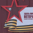 Ветеранов Великой Отечественной навестили в Советском и Степновском округах - Телеканал СвоёТВ