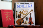 Выставка «Выбор коллекционера»: познакомьтесь с уникальными музыкальными инструментами из частной коллекции
